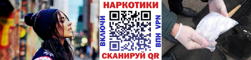 Наркошоп купить Каннабис  АМФ  ГАШ  МЕФ  Cocaine  Богданович