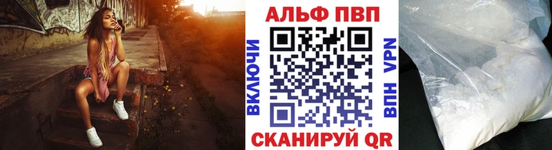 Alfa_PVP крисы CK  Купить закладки  Богданович 