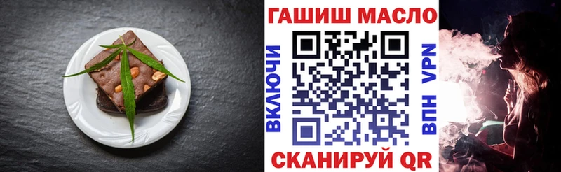 Cannafood марихуана  Купить закладки  Богданович 