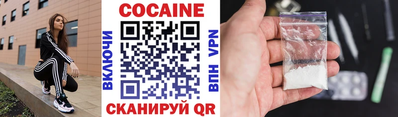 Cocaine 99%  Купить закладки  Богданович 