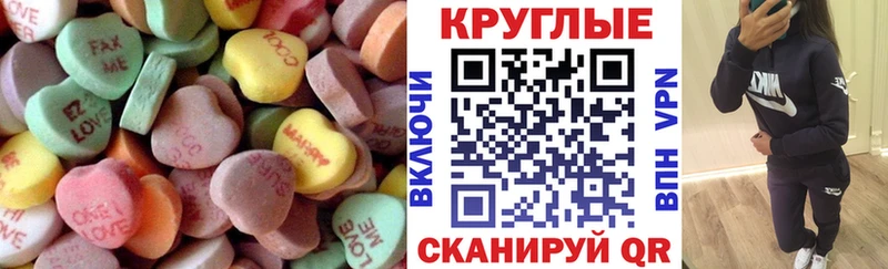 Купить закладки  Богданович  Ecstasy бентли 
