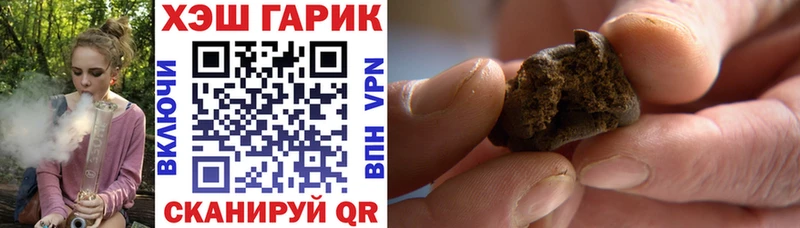 Купить  Богданович  ГАШИШ hashish 