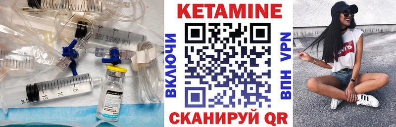 КЕТАМИН VHQ  Купить где  Богданович 