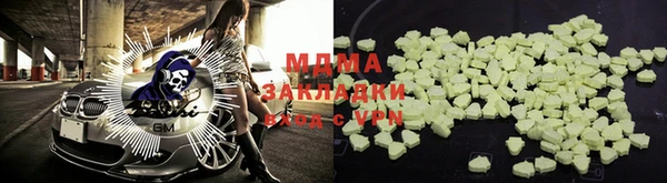 гашишное масло Армянск