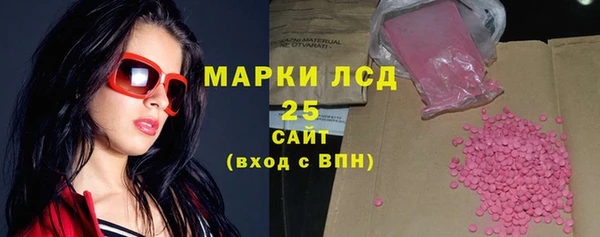 гашишное масло Армянск