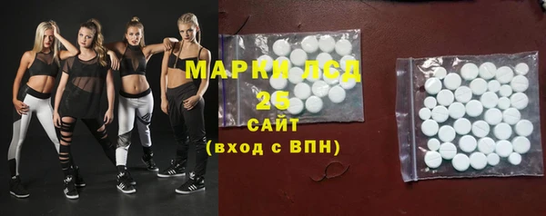 гашишное масло Армянск
