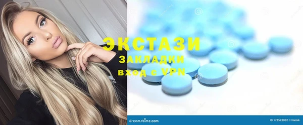 прущий лед Арсеньев