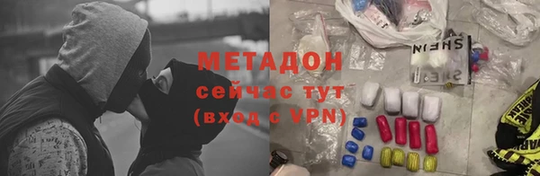 гашишное масло Армянск