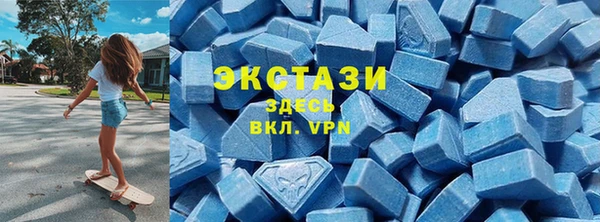mdpv Аркадак