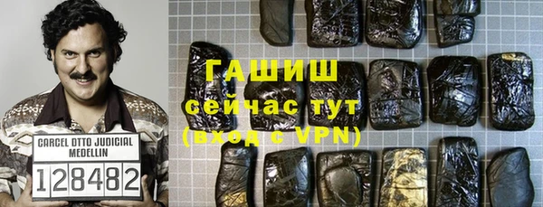 гашишное масло Армянск