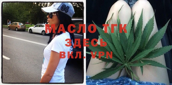 mdpv Аркадак