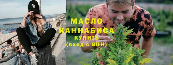гашишное масло Армянск