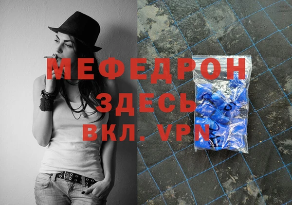 mdpv Аркадак