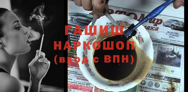 mdpv Аркадак