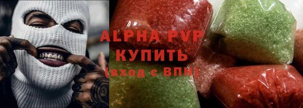 mdpv Аркадак