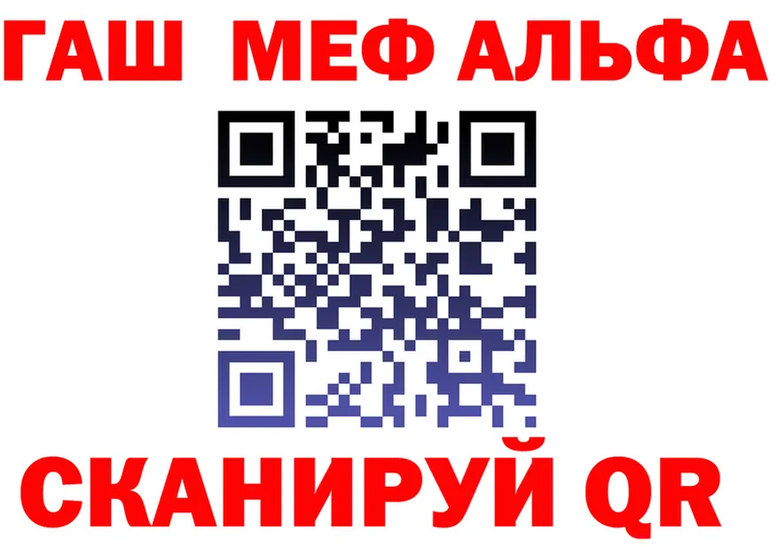 ГАШ Ice-O-Lator зеркало маркетплейс блэк спрут Богданович