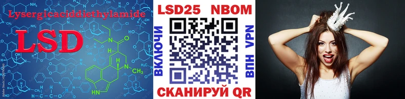 Купить закладки  Богданович  ЛСД экстази кислота 