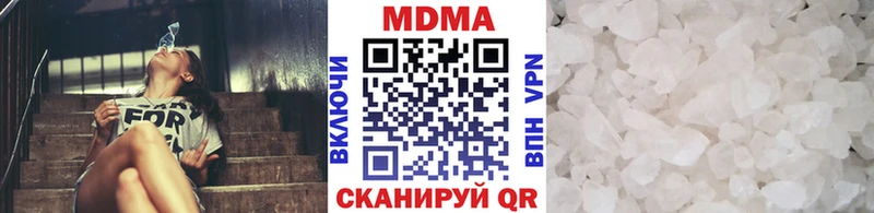 Купить где  Богданович  МДМА crystal 