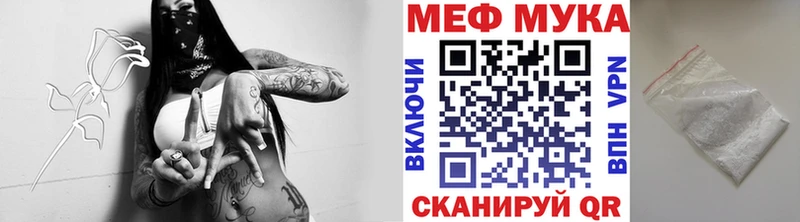 Купить закладки  Богданович  Мефедрон mephedrone 