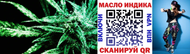 ТГК Wax Купить закладки Богданович